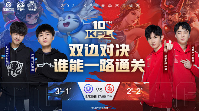 在团队的支