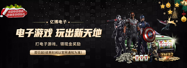 活态度