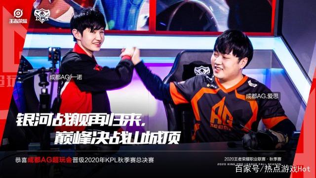 积分榜上超