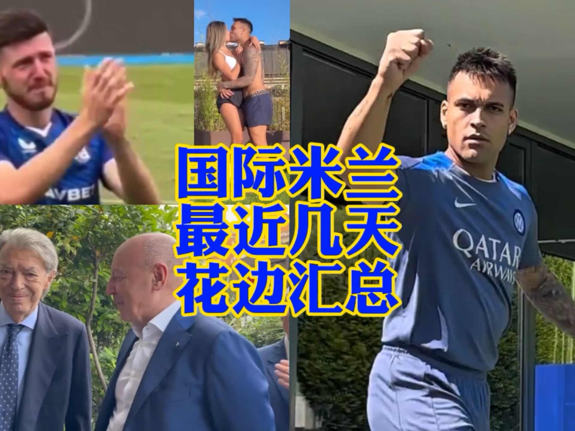 现出的良好