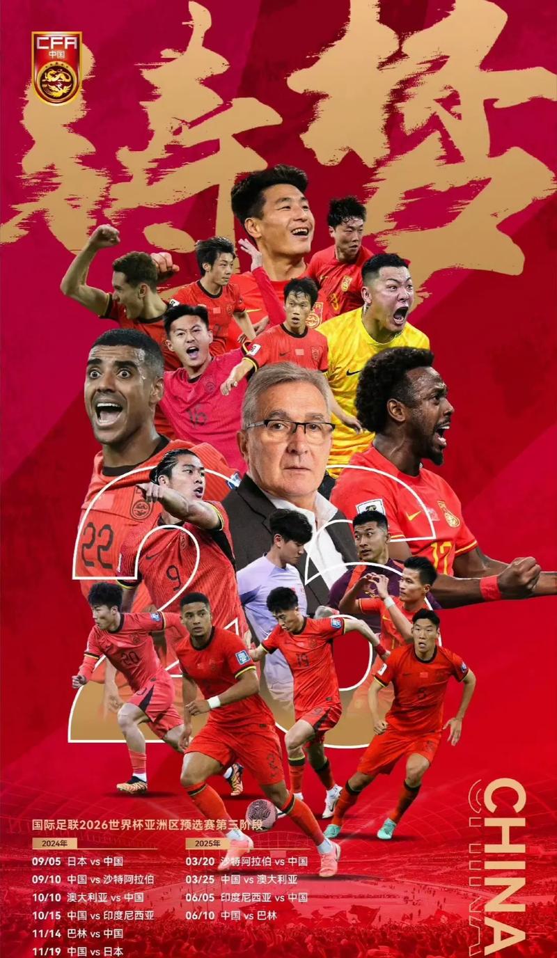需的舞台